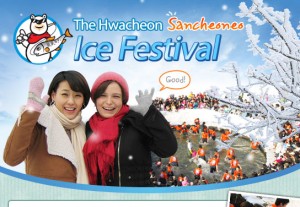 Hwacheon Sancheoneo Ice Festival